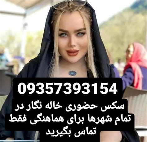 کوس گای|کس کردن باحال ایرانی